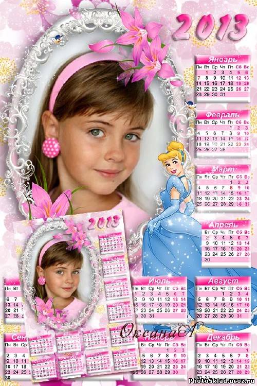 Календарь на 2013 год – Прекрасные лилии для принцессы