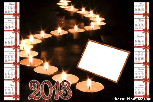Рамка-календарь на 2013 год - К любимой я дорогу освещу свечами