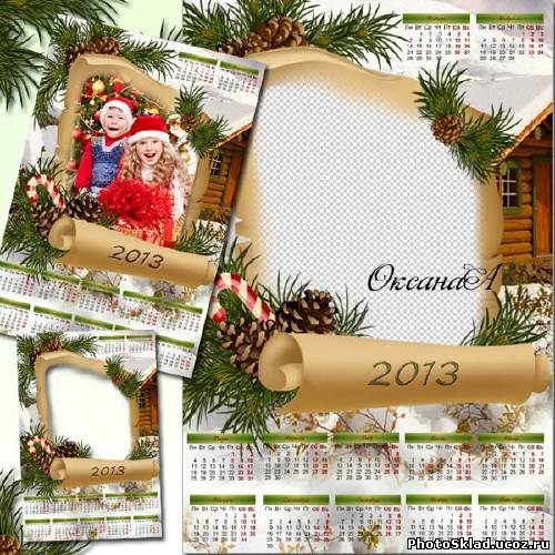Календарь на 2013 год – Шишки, ёлки, Новый год