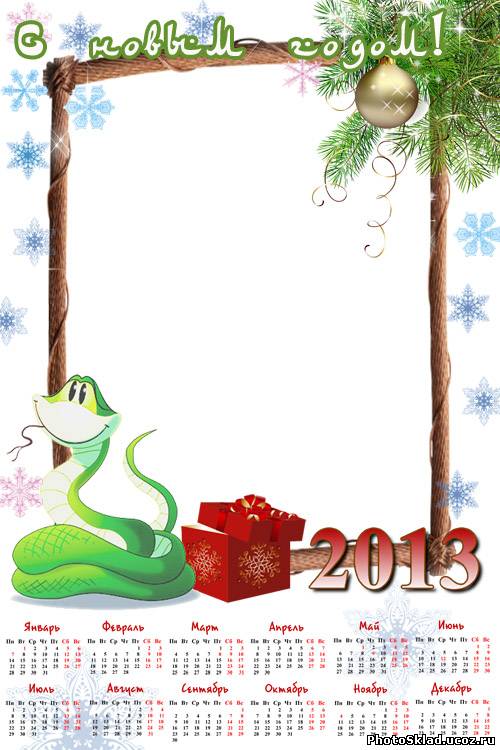 календарь на 2013 год - Змея-символ года