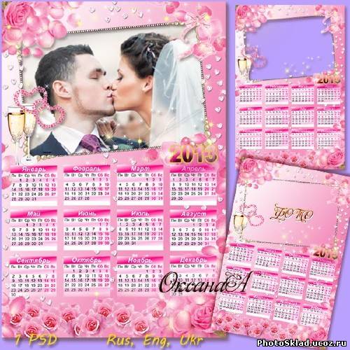 Календарь на 2013 год – Свадебные розы