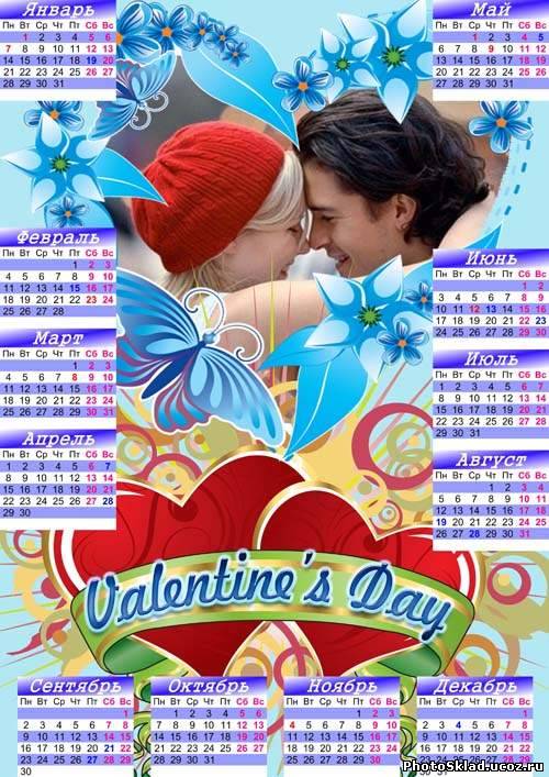 Рамка-календарь посвященная дню св. Валентина - Моя единственная, любимая