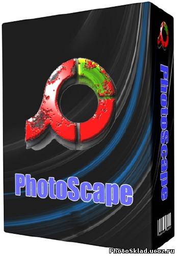 PhotoScape 3.6.5