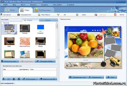 AnvSoft Photo Slideshow Maker Professional 5.57 + Rus