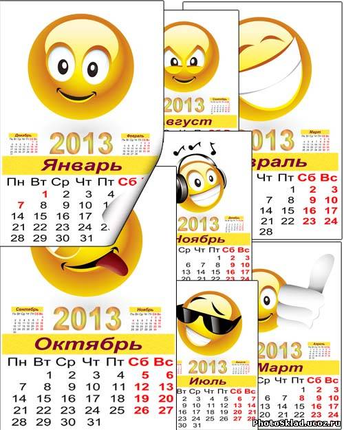Настенный календарь по месяцам на 2013 год - Ах эти смайлы!