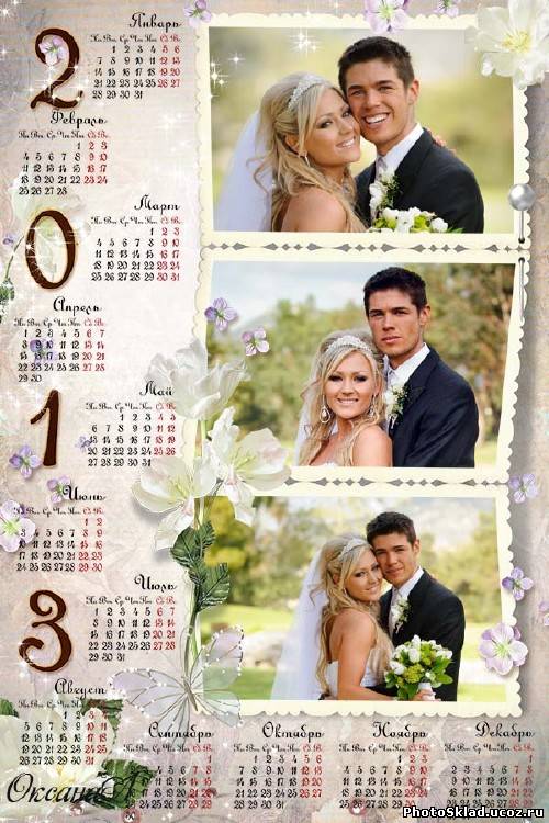 Свадебный календарь  для трех фото  на 2013 год – Белые цветы
