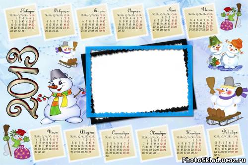 Календарь на 2013 год  - Веселые снеговики
