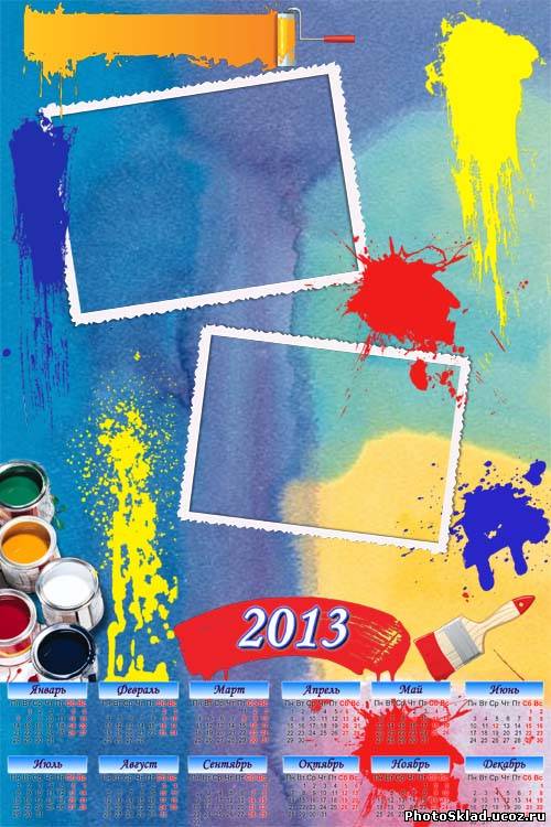 Календарь-рамка на 2013 год - Ох уж эти краски