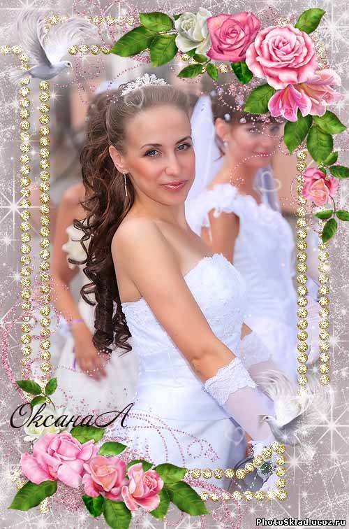Свадебная фоторамка - Два голубка и розовые розы любви