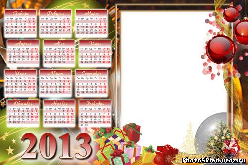Календарь на 2013 - шарики, подарки, праздник, новый год