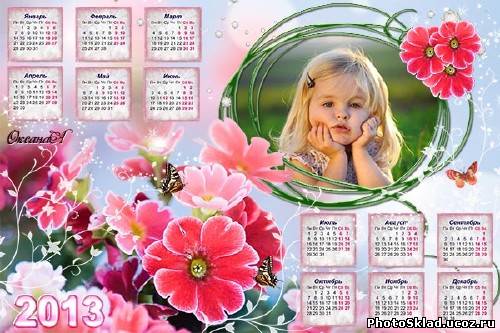 Календарь для фотошоп  -  Цветы цветут  и бабочки порхают