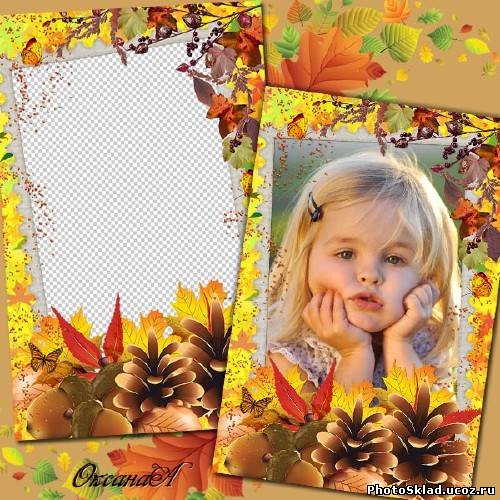 Фоторамка – Осенние листья кружатся и падают